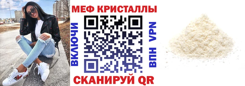 Где продают наркотики Михайловск Бошки Шишки  КОКАИН  СК  ГАШИШ 