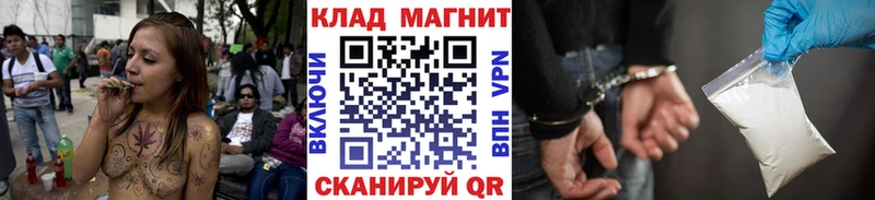 Марихуана Михайловск