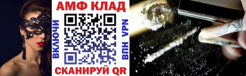 Amphetamine 97%  omg зеркало  Михайловск 