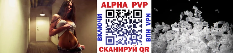 мега сайт  Михайловск  A-PVP VHQ  как найти  