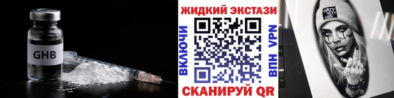 закладки Михайловск Бутират 99%