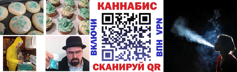 МЕГА ONION  Михайловск  Cannafood конопля 
