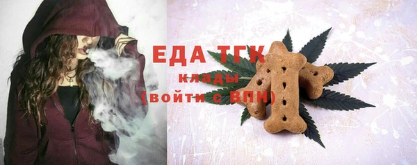 соль ск Богданович