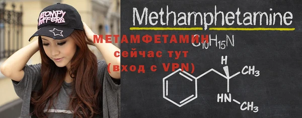 соль ск Богданович