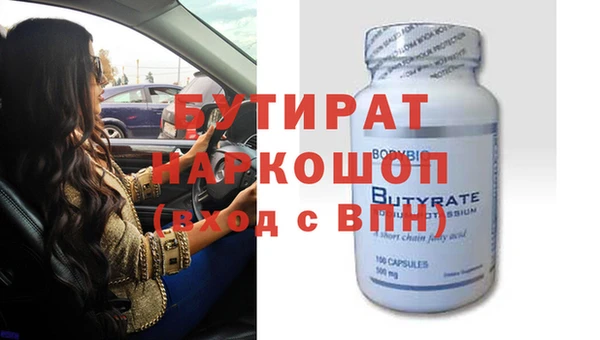 таблы Богородицк