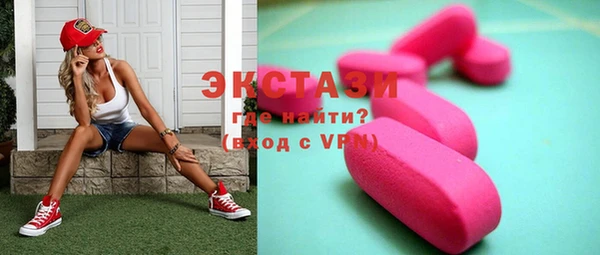 соль ск Богданович