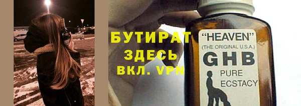 дмт Богородск