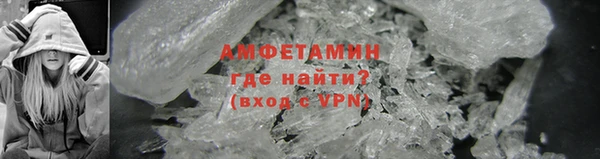 соль ск Богданович