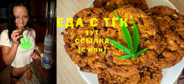 таблы Богородицк