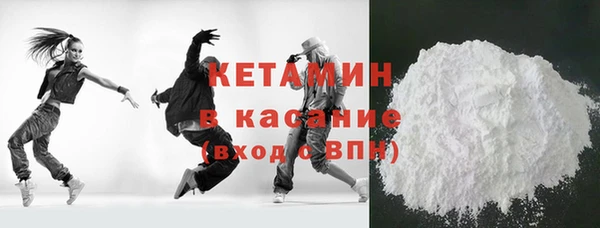 дмт Богородск