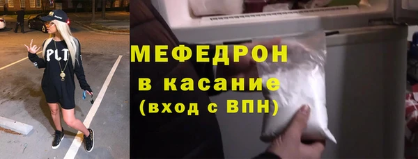 таблы Богородицк