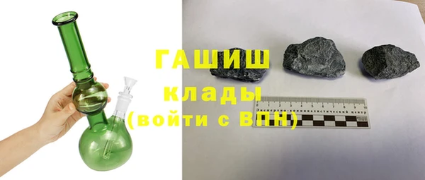 соль ск Богданович