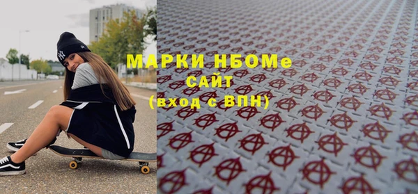 дмт Богородск