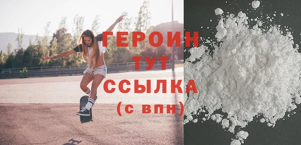 таблы Богородицк