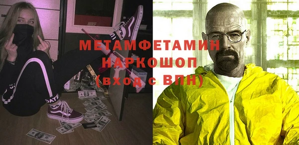 соль ск Богданович