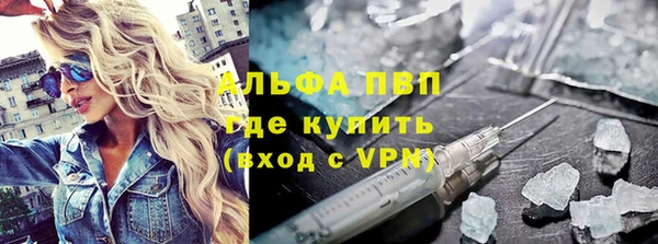 таблы Богородицк