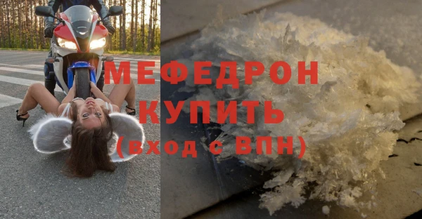 соль ск Богданович