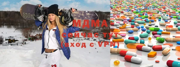 соль ск Богданович