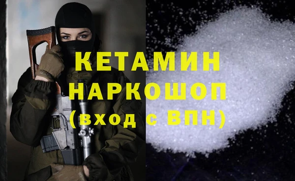 соль ск Богданович