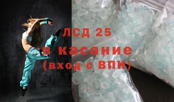 соль ск Богданович
