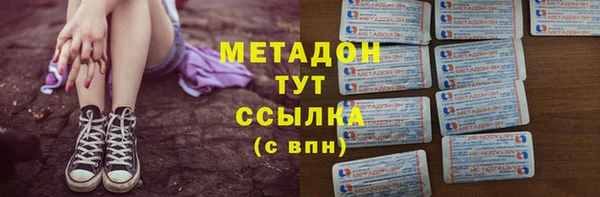 дмт Богородск