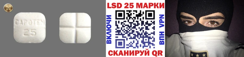 LSD-25 экстази ecstasy  хочу   Михайловск 